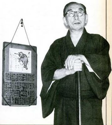 Isao Obata